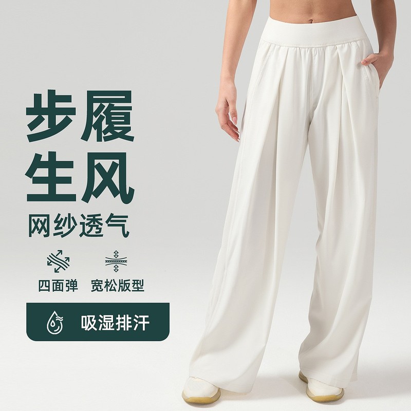 ルルハイウエストルーズワイドレッグパンツ女性のためのメッシュ通気性サイドポケット軽量高弾性通勤スポーツアウトドアヨガパンツ|undefined