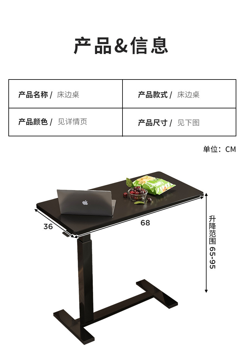 复制_懒人床边桌可移动升降卧室电脑桌宿舍下铺置.jpg