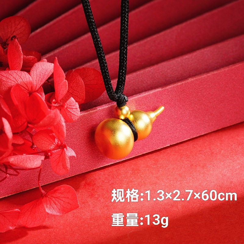 X2437 작은 조롱박 블랙 로프 체인