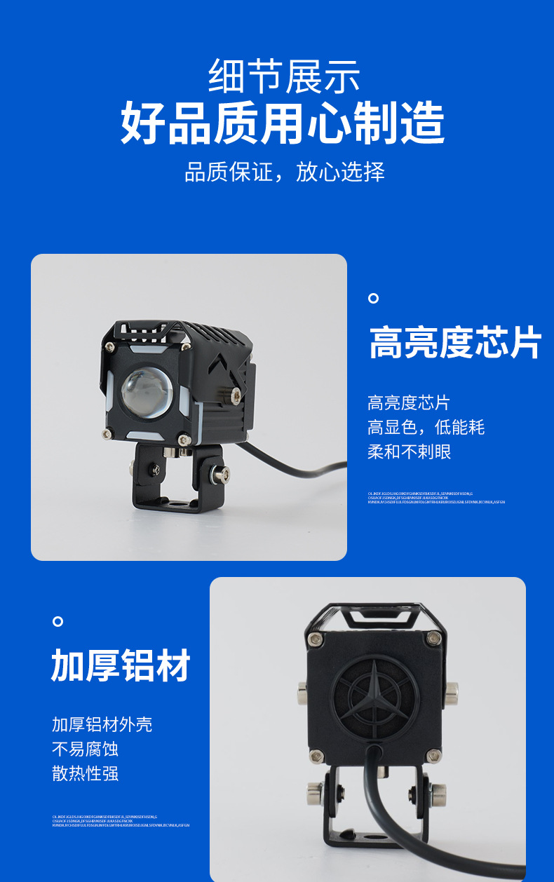 Motorcycle Spotlight Strobe Light Headlight, Square Steel Cannon with Halo