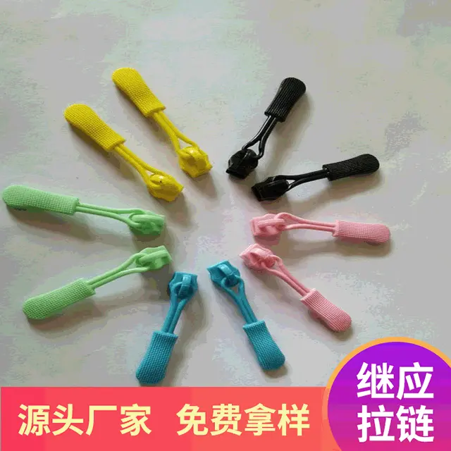 厂家批发3号塑料拉头 裤子围裙拉头 箱包服装洗衣袋专用拉头