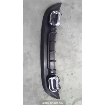 Big Surrounded, Shovel Modified Ei5 Front Lip - rear-lip-all-black-double-outlet-17-20-styles