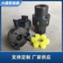 星型传动轴减速机联轴器