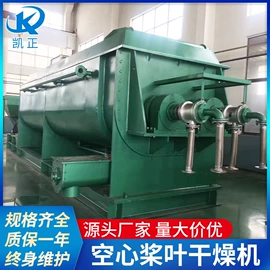 真空干燥机;闪蒸干燥机;混合机