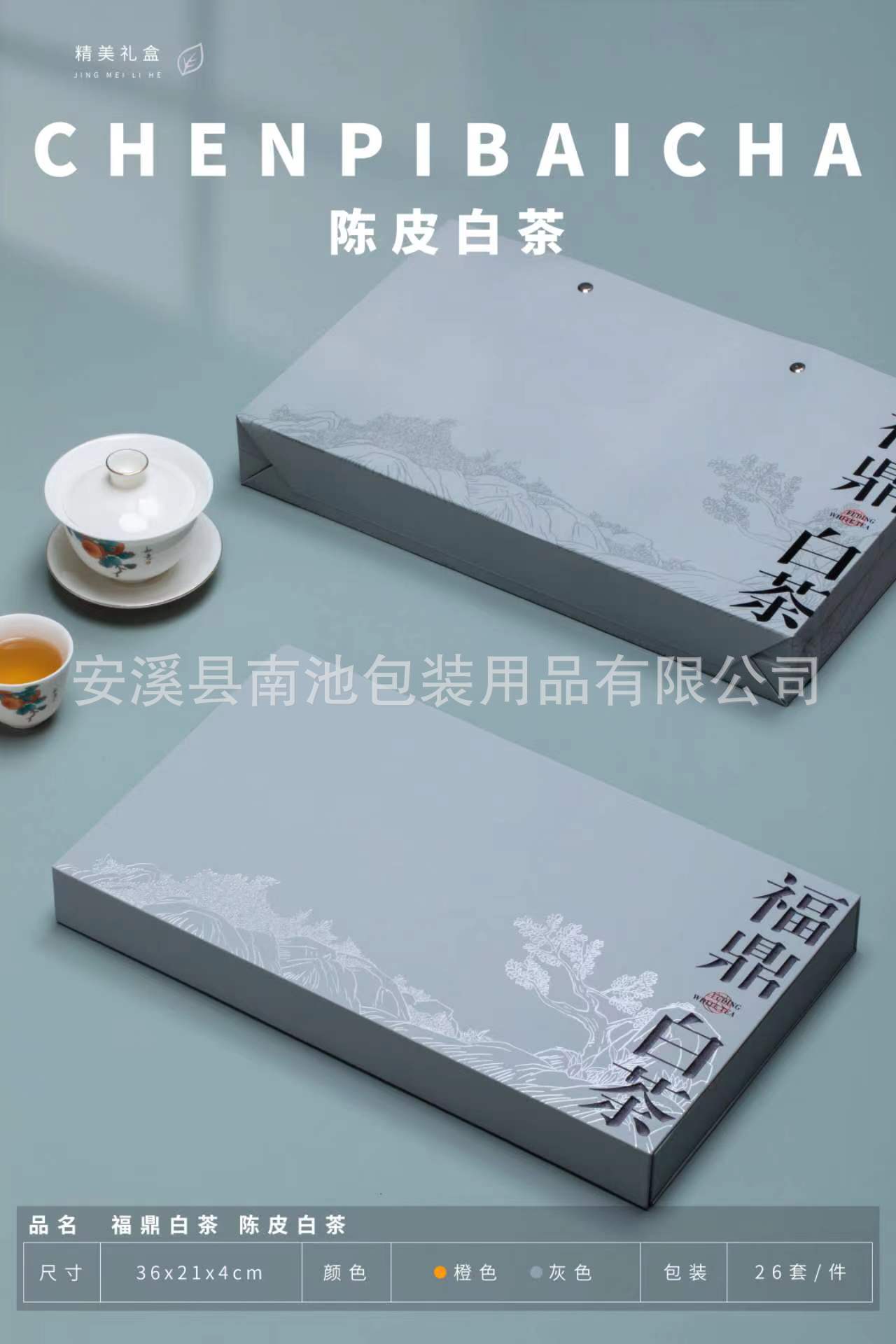 微信图片_20230517191909