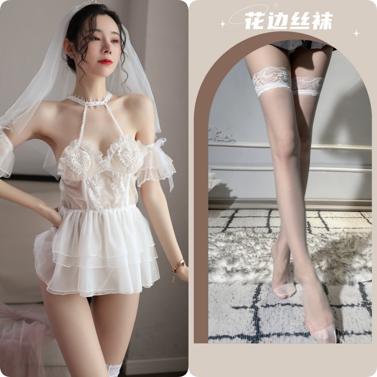 흰색 웨딩드레스 + [베일] + [흰색 스타킹]