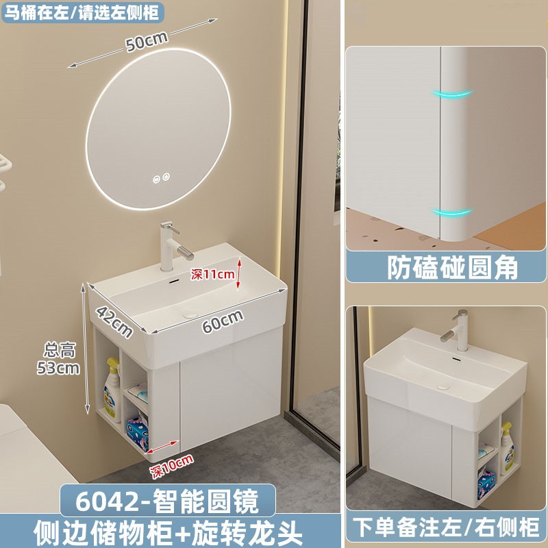 Armario principal lateral de arco 6042 + espejo redondo inteligente (nuevo recomendar)