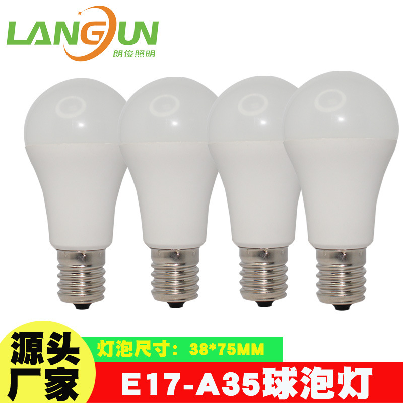 LED球泡灯 G35 E17美规日规灯头小灯泡电球 塑包铝A泡