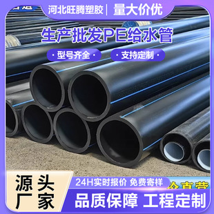 PE�oˮ��PE��ˮ��PE䓽z�W�Ǽ܏ͺϹܟ����������������ˮ������