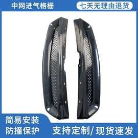 其他汽车改装;车身贴;扰流板