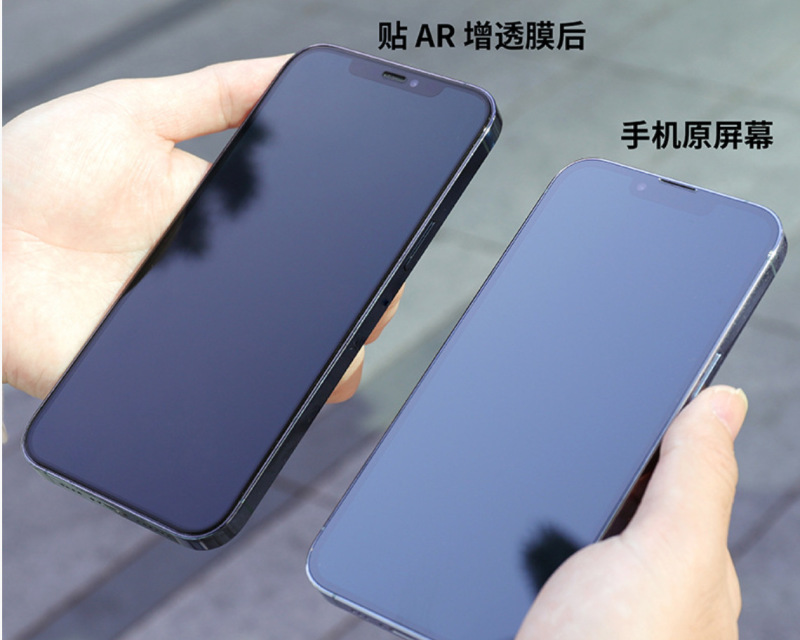 适用iphone17钢化膜苹果17pro手机防窥max磨砂蓝光贴17air高清膜|undefined
