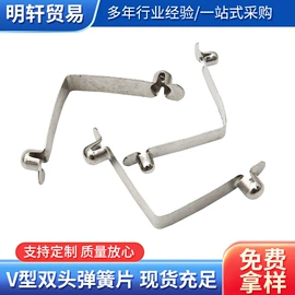 销及键;螺钉;片弹簧