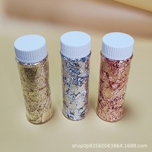 碎金箔银箔铜箔美甲装饰用品蛋糕装饰用品装饰画金箔