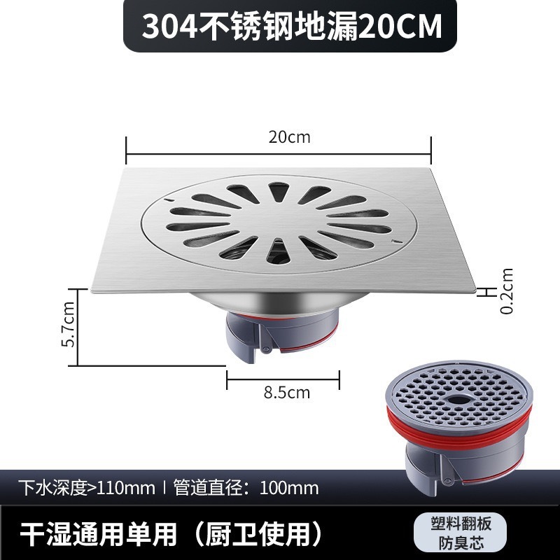 不锈钢地漏卫生间洗衣机阳台防臭器浴室厕所下水道地漏防堵防水器|undefined