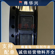 ԭװ��ƷDM9051 DM9051N DM9051NP ��װQFN32 ��̫��оƬ΢������