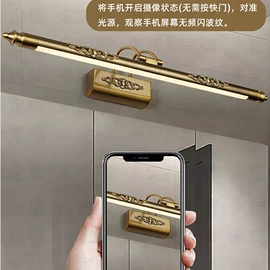 镜前灯;梳妆台梳妆凳