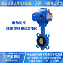 DN50늄ӌ��A���y ��ī�T�F�о�ܛ�ܷ� EPDM ůͨ�����o��ˮ�y�T