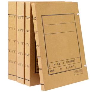 Factory supply business file box standard file box storage box A4 thickened enlarged file box
