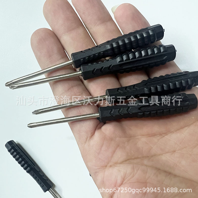 箭头圆头黑色手柄3mm梅花十字一字螺丝批玩具配送赠品3.0小螺丝刀