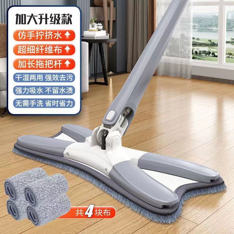 蝶のモップは手を洗って水の平板をねじることなく乾湿両用家庭用多機能を引っ張る|undefined