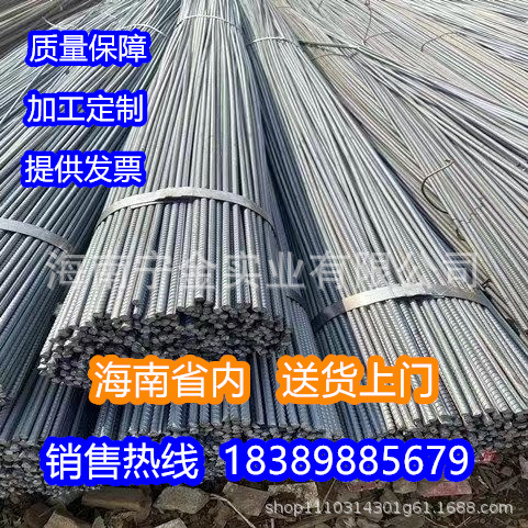 螺纹钢加工折弯焊接滚圆箍筋加工钢筋条三级钢建筑用圆钢加工零切