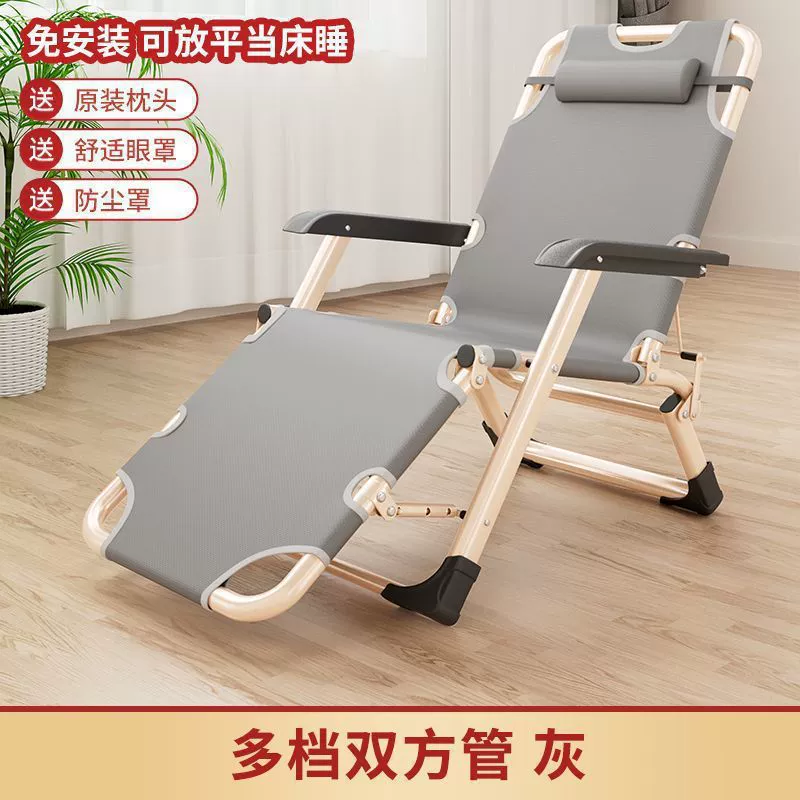 Folding recliner chair, portable adjustable backrest, multiple frame options, extra‑wide 66 cm variants