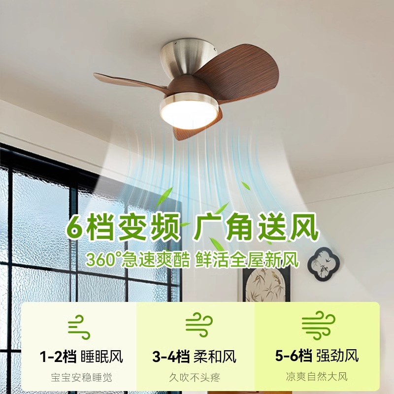 Lámpara de ventilador medieval Lámpara de comedor retro francés Dinastía Song Lámpara de dormitorio estética Lámpara de ventilador de techo Lámpara de ventilador de techo Lámpara de ventilador de techo