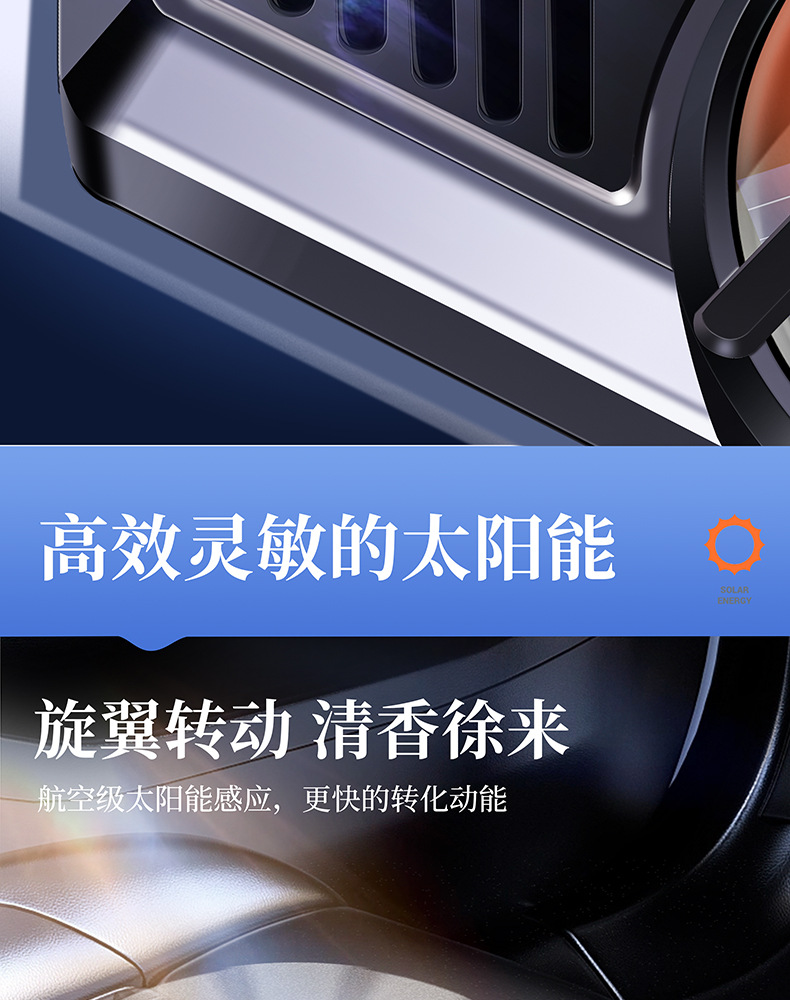 Cross-Border Car Aromatherapy Helicopter Car Perfume Ornaments Solar Aircraft Car Long-Lasting Fragrance High-End Decoration
