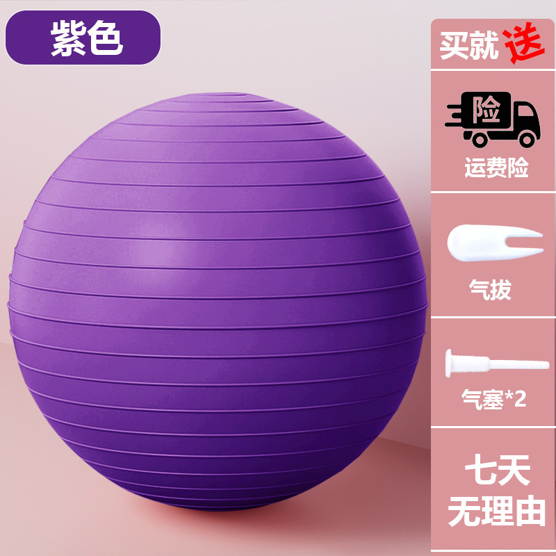 Centro de rehabilitación de material de PVC, entrenamiento antideslizante antideslizante para niños, sensación / corrección de columna vertebral, pelota de yoga Pilates