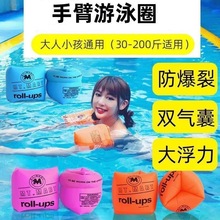 泳池手臂游泳圈加厚大浮力充气救生圈成人儿童通用双气囊游泳袖套