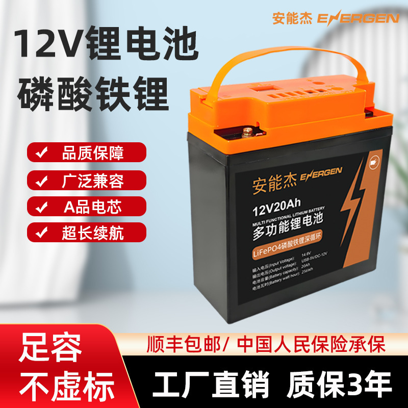 12V リチウム電池大容量リチウムリン酸鉄 20ah ハイパワー屋外オーディオライトインバーターバッテリー Amazon|undefined
