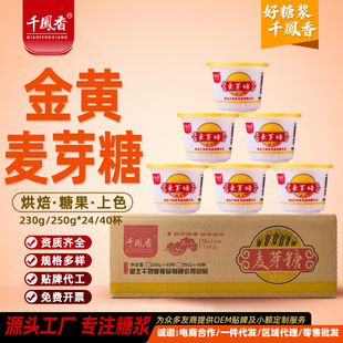 ǧ�P����Sɫ��ѿ��250g*40�����ü�����ǝ{ţ܈�Ǻ決����ԭ��