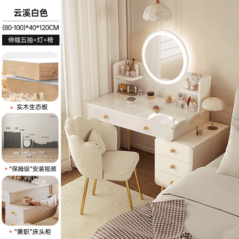 Tocador mesa de noche tocador integrado dormitorio moderno sencillo tocador crema estilo pequeño apartamento maquillaje Mesa