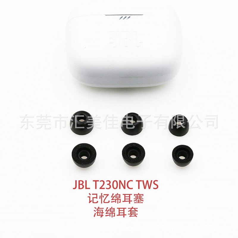 Suitable for Sony Jblt230Nctws Headphones, Sponge Earplugs, Memory Foam Earplug Covers, Anti-Noise Special Suitable for Sony Jblt230Nctws Headphones, Sponge Earplugs, Memory Foam Earplug Covers, Anti-Noise Special