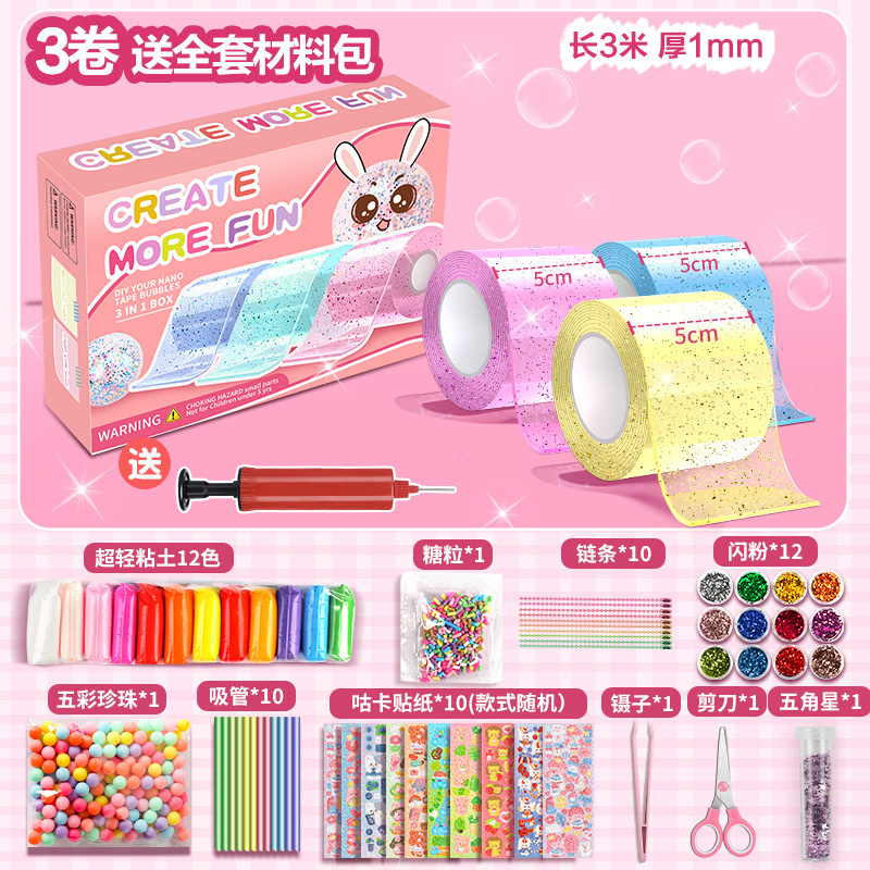 핑크_블루_옐로우+[프리펌프]_재료 패키지 풀세트