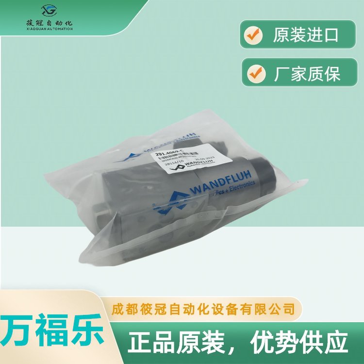 BPWS4D41-04-G24-D1K瑞士Wandfluh液压阀/万福乐电磁换向阀