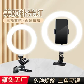 手机支架;摄影摄像器材;摄影支架