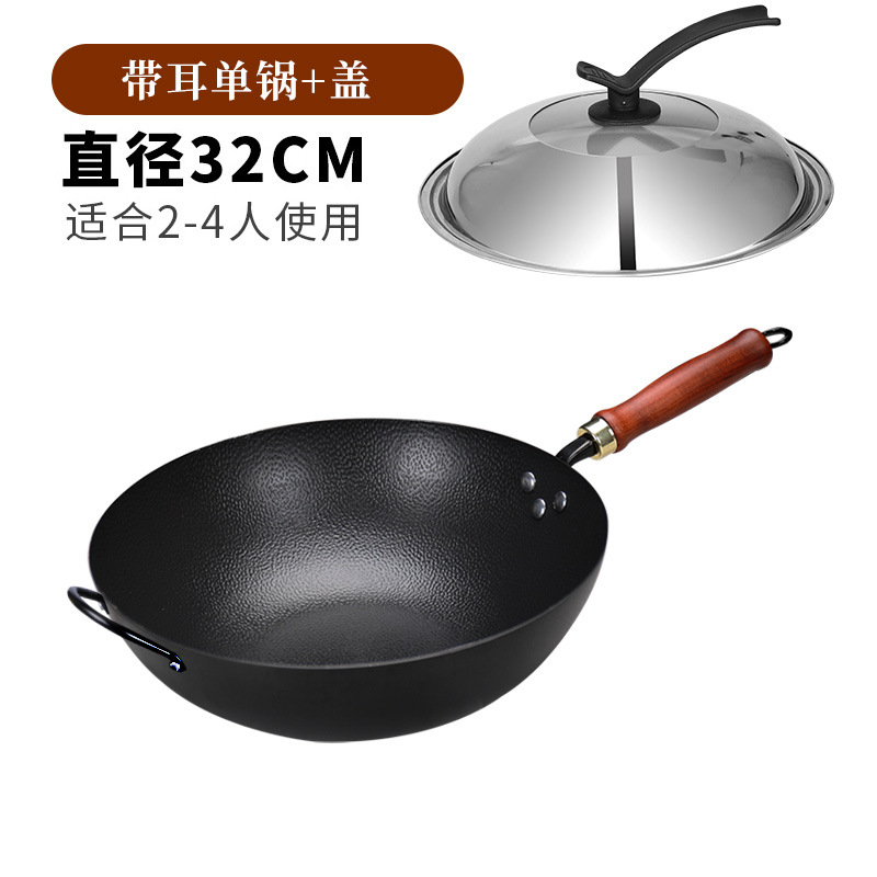 32cm 귀무늬 평바닥 단일 냄비 + 무료 뚜껑 [냄비 준비 완료]