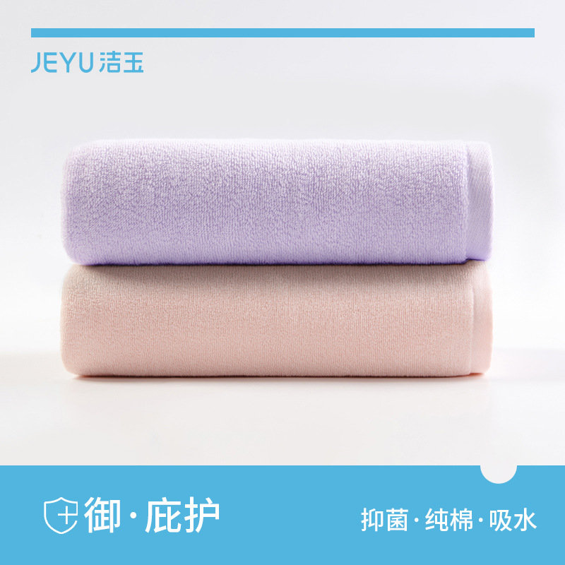 Jade Sunlight Prelude Towel Antibacterial New Pure Cotton Unisex Universal Full Cotton Soft Absorbent Quick Dry Couple's Wrap
