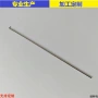针钩操作实验小巧实验室