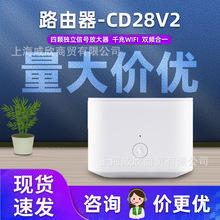 �����A/��CD28ǧ��5g���ܟo��·��������ͨ�ù��w�����p�lwifi