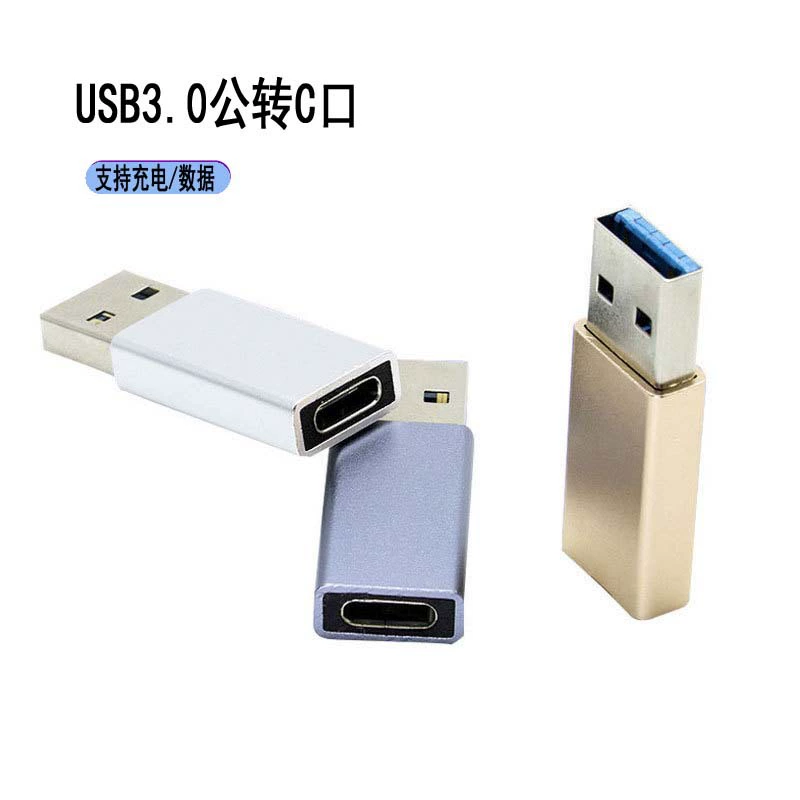 Подходит для планшета ноутбука интерфейс расширения USB3.0 orbit Type-C женский адаптер C-порт