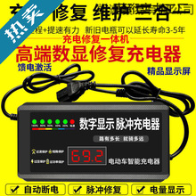 �����I��늳���늄�܇�����48V60v72v�}�_�S�o�ƿ�U��