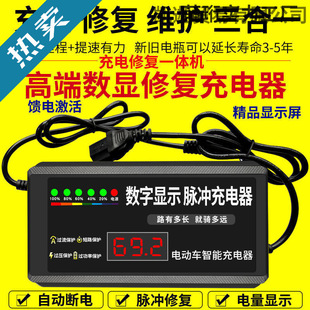 �����I��늳���늄�܇�����48V60v72v�}�_�S�o�ƿ�U��