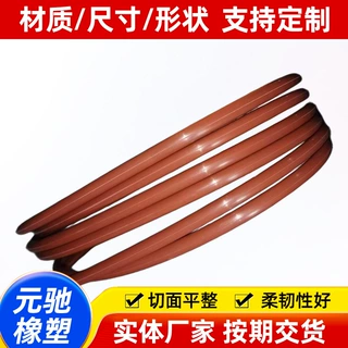 硅胶制品加工定制橡胶制品密封圈硅胶件硅胶套注塑加工件定制垫块