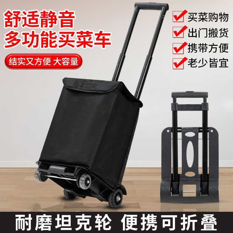 Shopping with a Swivel Wheel Cart for Groceries, Travel, Camping, Carrying Goods, Setting up Stalls, Silent Water Cart, Speaker Cart, Folding Small Cart for Picking up Packages