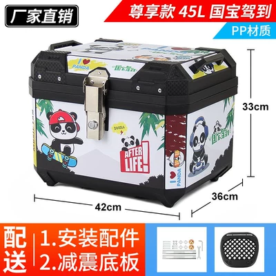 Extra-Large Universal Tail Box | Motorcycle trunk - exclusive-model-45l-national-treasure-shock-absorbing-base-alloy-lock
