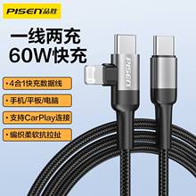 Ʒ�� pd�������m���O��iphone17p����X�Ͻ�14��侀27w���^��60W