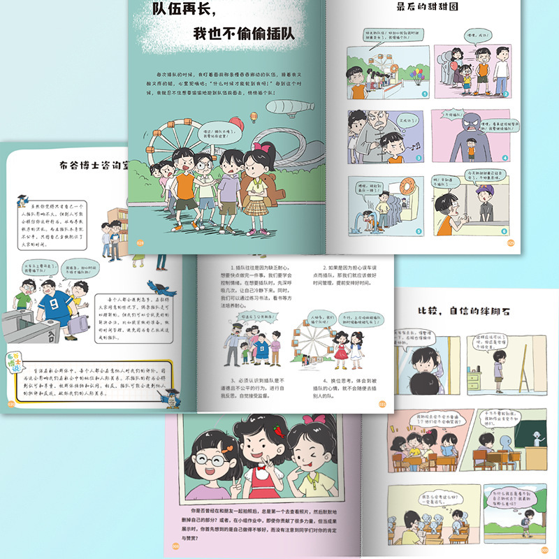 [問題解決思考で勝つ] 子どもの困難を突破する思考を育み、可能性を刺激する子どもの成長ガイド|undefined