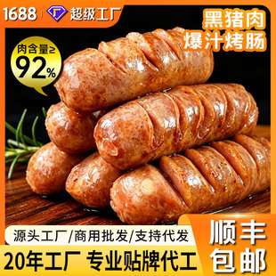 ����S���]�����i�⿾�c�⺬��&ge;92%ԭζ�ں�����֭���c�ص����c